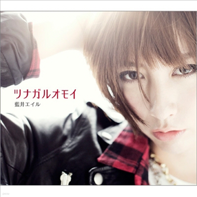 Aoi Eir (ƿ ) - īʫ뫪⫤ (CD+DVD) (ȸ)