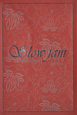 ο  (Slow Jam) 1 - Midnight Love