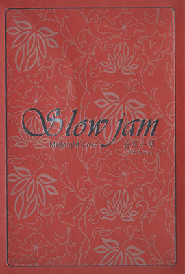 슬로우 잼 (Slow Jam) 1집 - Midnight Love