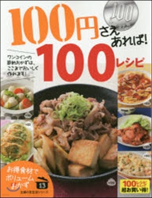 100!100쫷