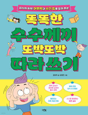 책 정보
