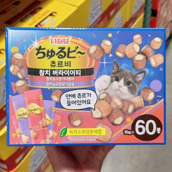 이나바 츄르비 버라이어티 10g x 60 / 고양이 간식