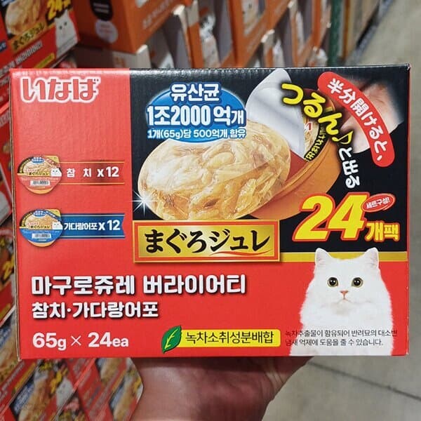 이나바 마구로쥬레 유산균 참치 버라이어티 65g x 24 / 고양이 간식
