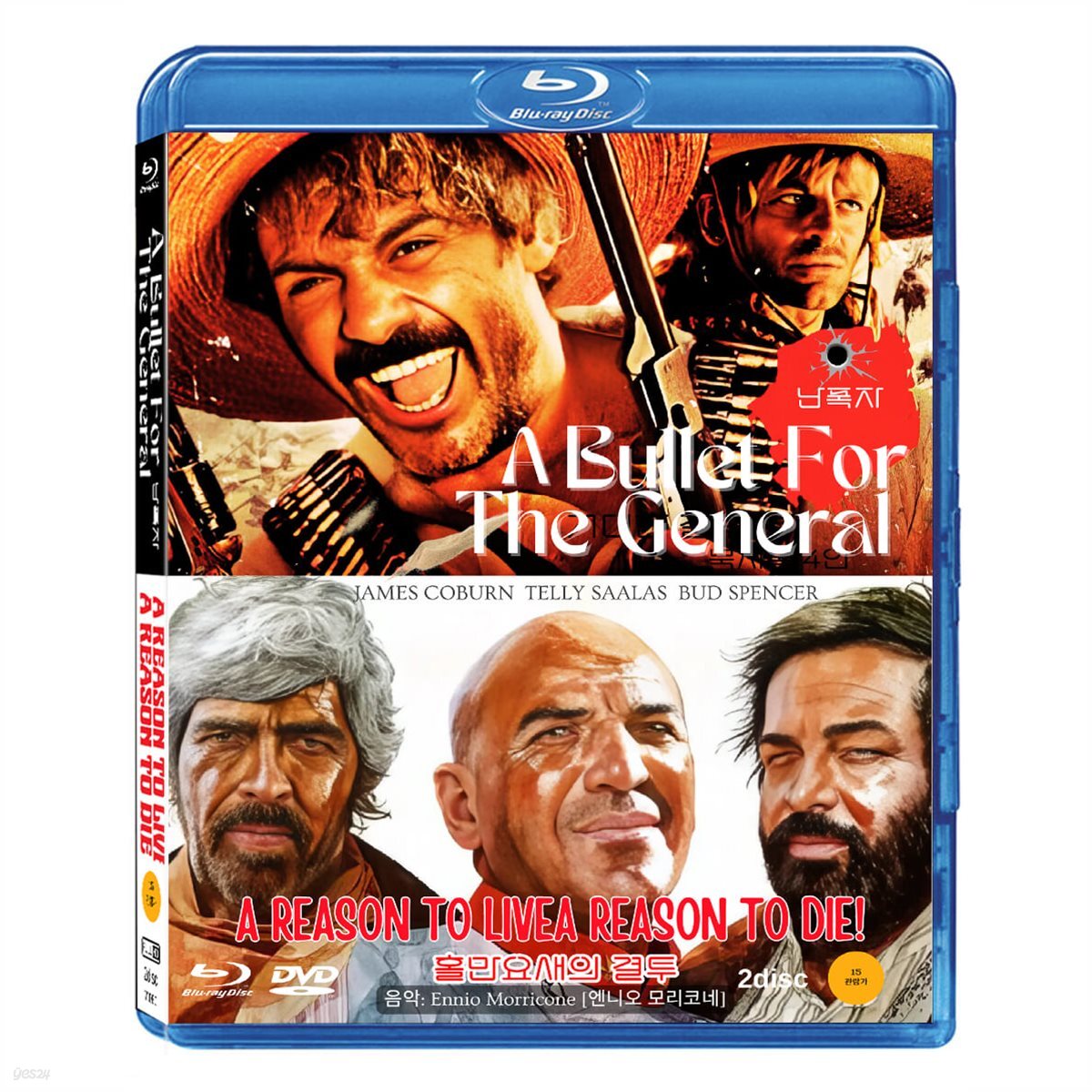 난폭자+홀만요새의 결투 BD DVD 2DISC
