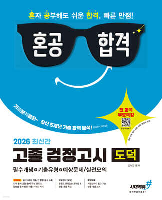 책 정보