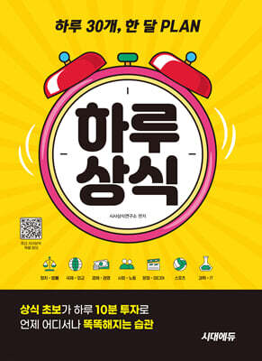책 정보