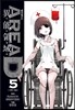 AREA D(에이리어 D) 이능영역 1-5 합5권  (만화카페책,상태좋아요)