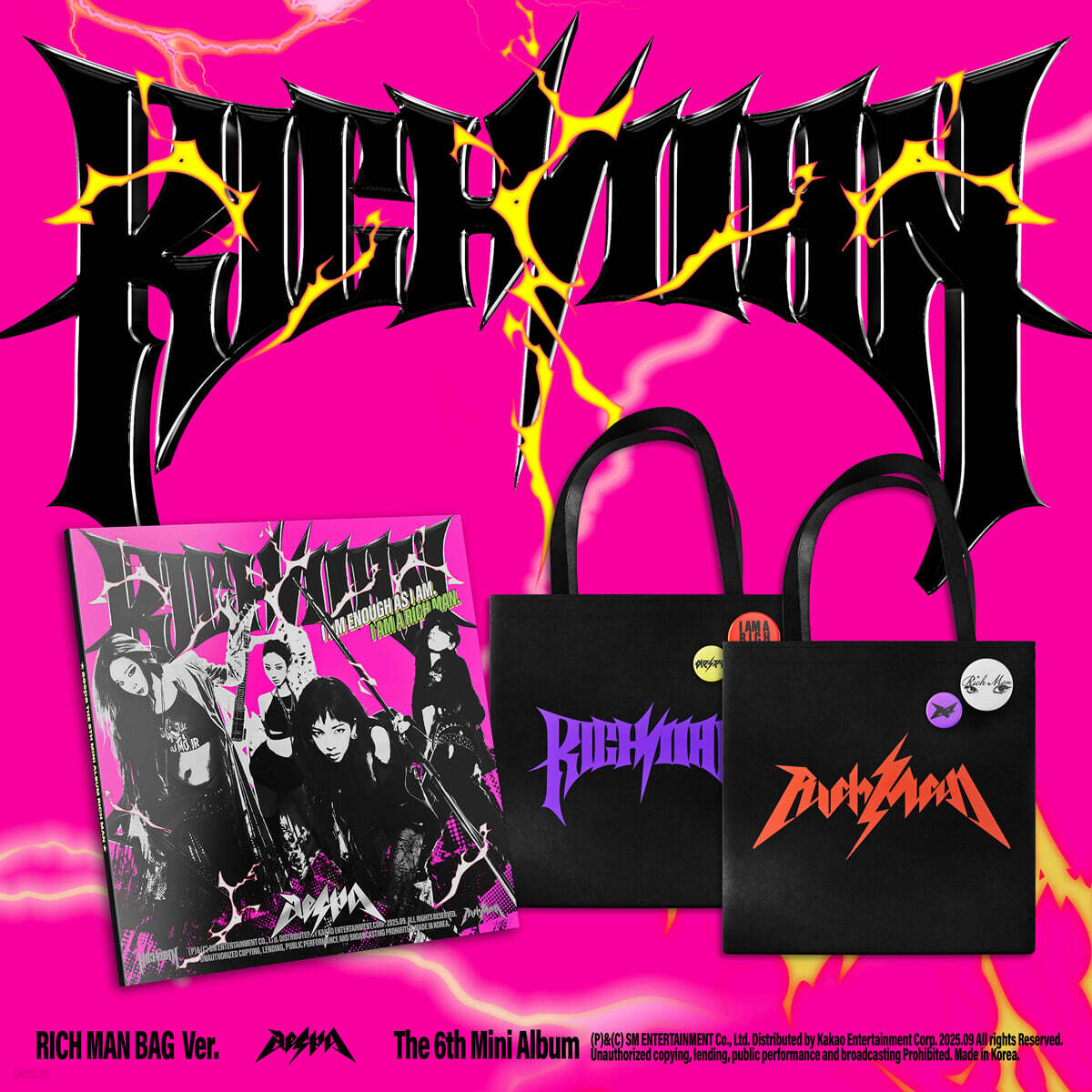 에스파 (aespa) - 미니앨범 6집 : Rich Man [RICH MAN BAG Ver.][2종 SET]