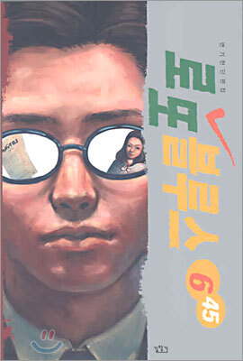 도서명 표기