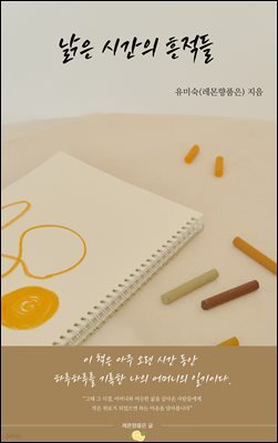 책 정보