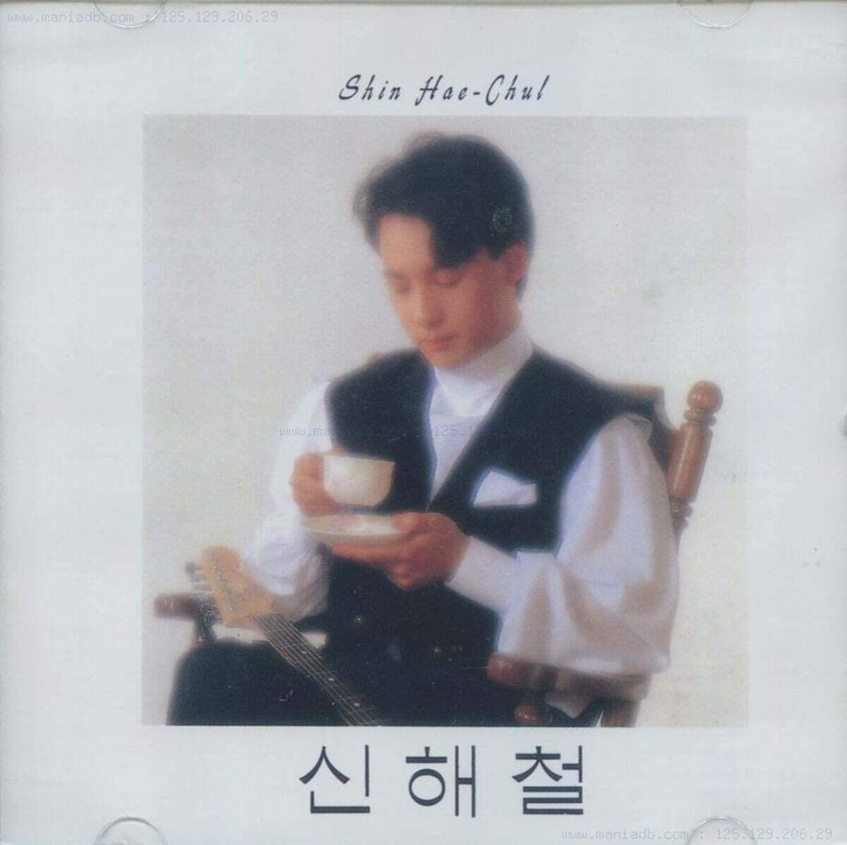 신해철 1집 - 슬픈 표정 하지 말아요 