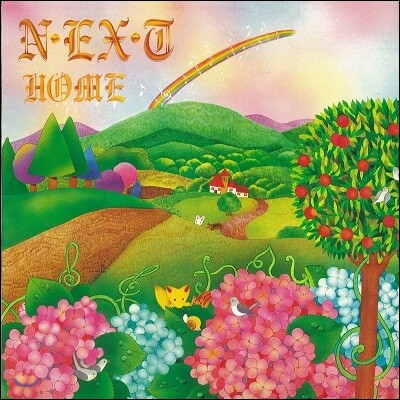 넥스트 (N.EX.T) 1집 - Home
