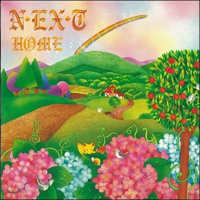 넥스트 (N.EX.T) 1집 - Home
