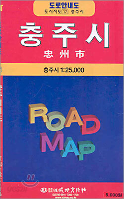 충주시