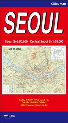 Map of Seoul-서울특별시 영문 (케이스 접지-휴대용)