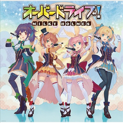 Milky Holmes (Ű Ȩ) - --ɫ髤! (CD)