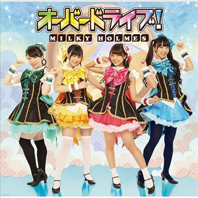 Milky Holmes (Ű Ȩ) - --ɫ髤! (CD+Blu-ray) (ȸ)