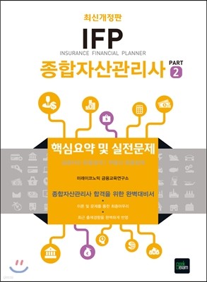 2015 IFP ڻ PART2 ٽɿ  