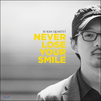 輺 2 -  Never Lose Your Smile