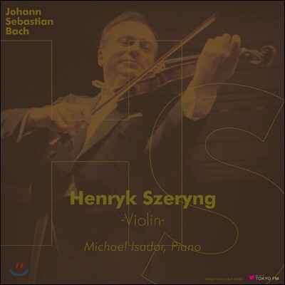 Henryk Szeryng — Henryk Szeryng 바흐: 무반주 바이올린 소나타 3번 6번, 파르티타 2번 외 (Bach: Violin Sonatas No.3 No.6 & Partita No.2) 앨범 커버