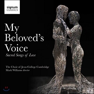 Choir of Jesus College Cambridge 캠브릿지 지저스 칼리지 합창단이 노래하는 합창 작품집 (My Beloved's Voice)