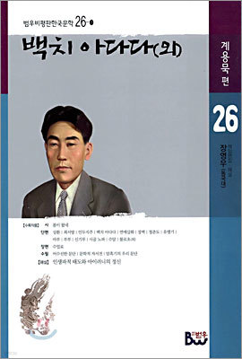 도서명 표기