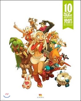 Dofus, 10 years anniversary : Artbook