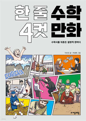 책 정보