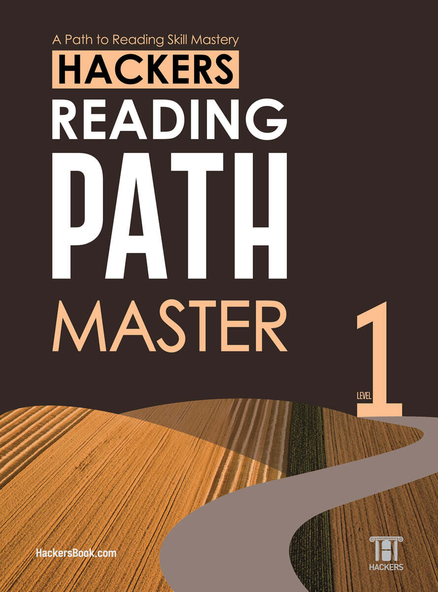 Hackers Reading Path Master Level 1 표지 (2025년 발행본)