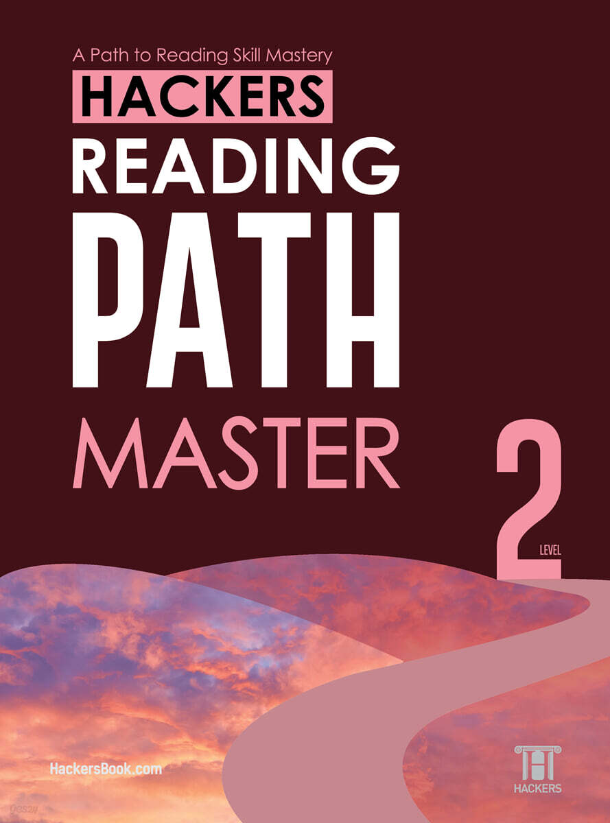Hackers Reading Path Master Level 2 표지 (2025년 발행본)