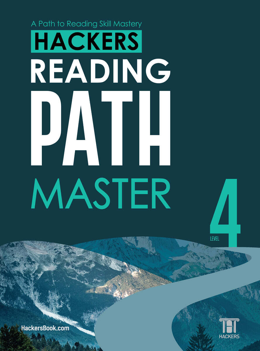 Hackers Reading Path Master Level 4 표지 (2025년 발행본)