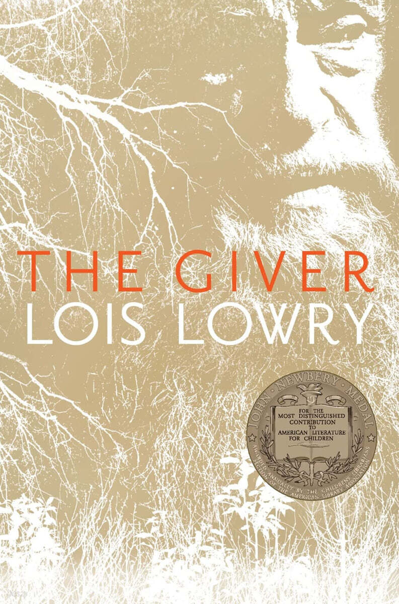 The Giver : 1994 뉴베리 수상작
