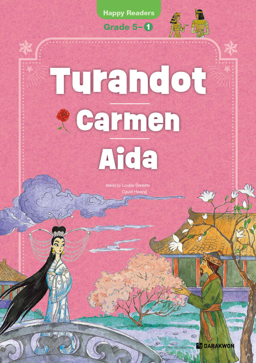 Turandot｜Carmen｜Aida