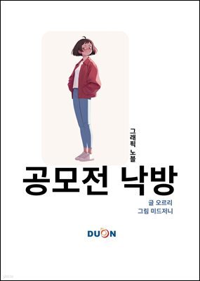 책 정보
