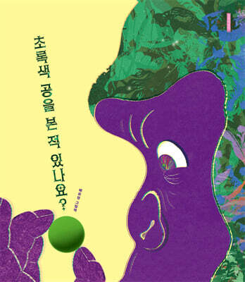 책 정보