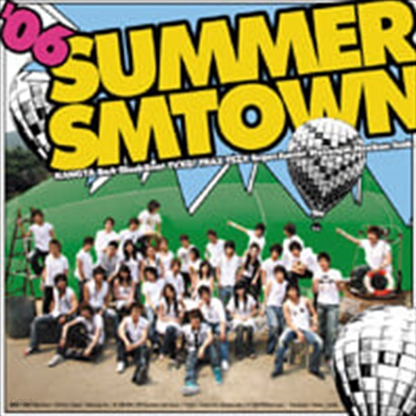 V.A. / 2006 Summer SMTOWN