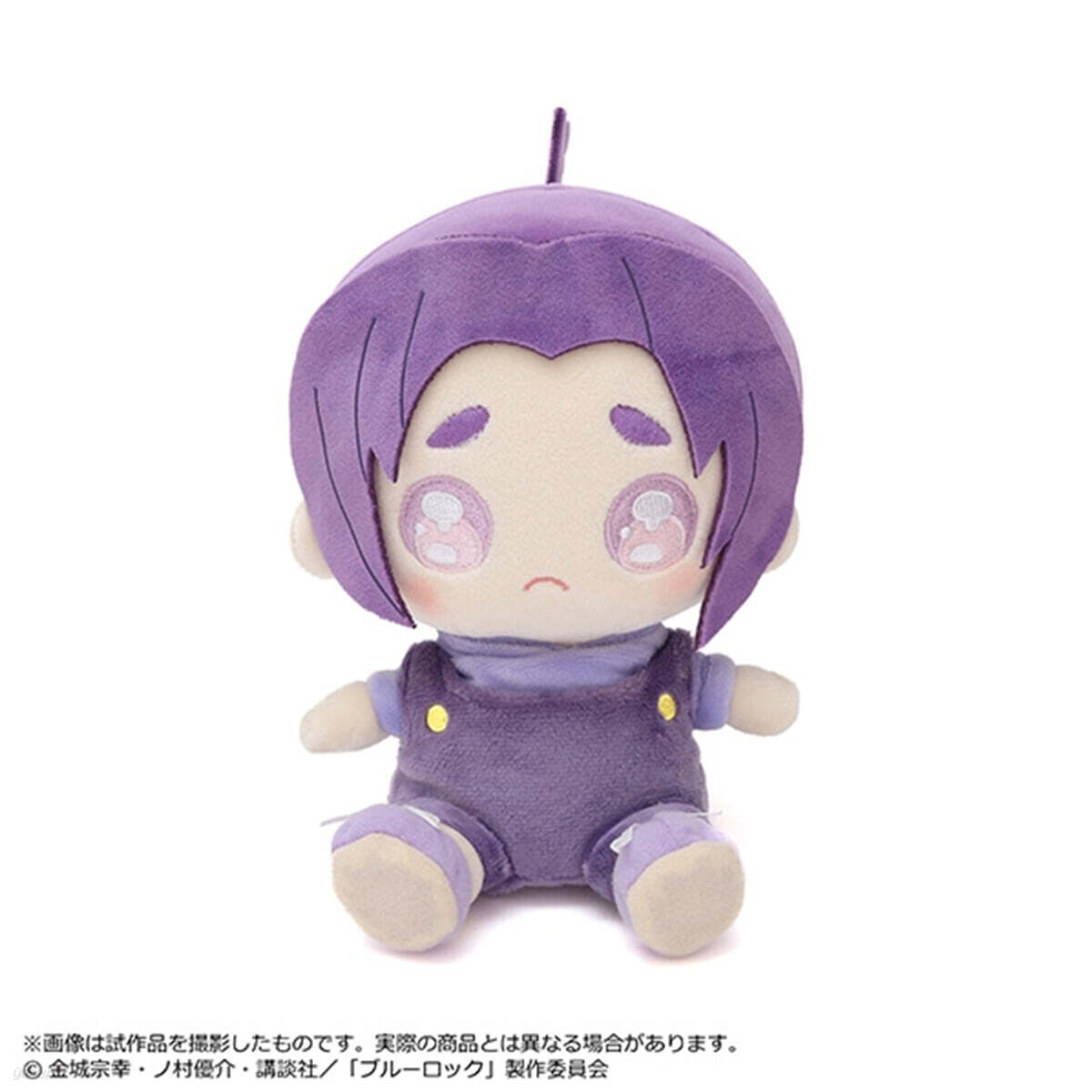 ブル-ロック アニメ版 ぬいぐるみ ぴえん 御影玲王