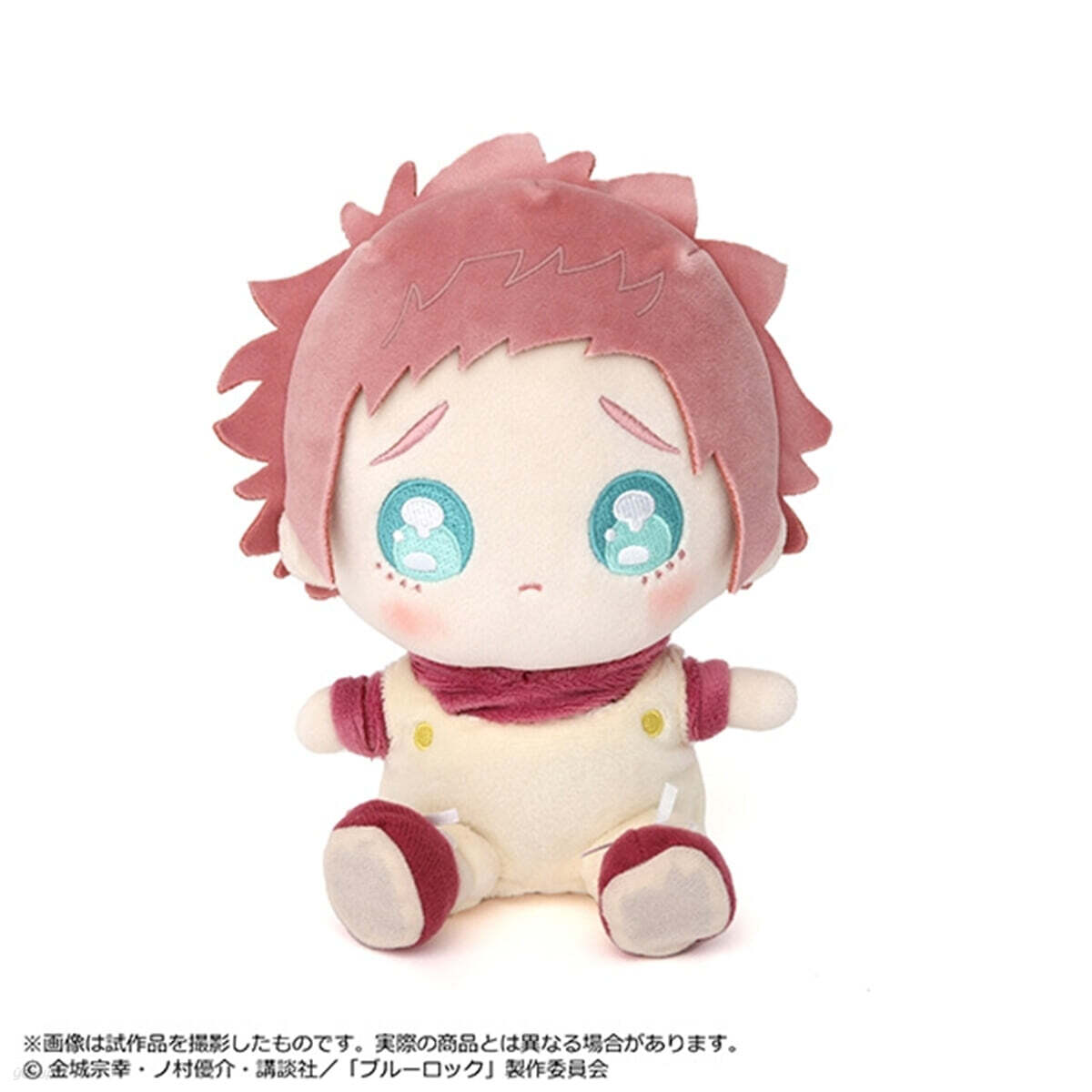 ブル-ロック アニメ版 ぬいぐるみ ぴえん 絲師牙冴