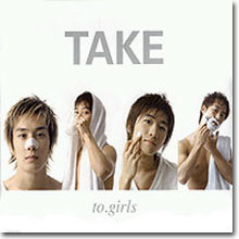 Take (ũ) - To Girls