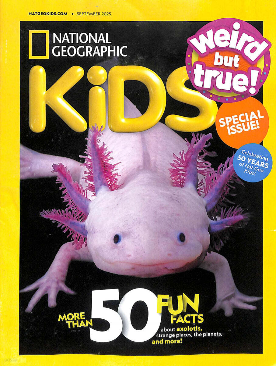 National Geographic Kids (월간) : 2025년 09월