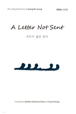 A Letter Not Sent(부치지 않은 편지)