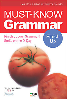 MUST-KNOW Grammar Finish Up