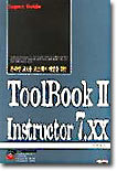 ToolBook II Instructor 7.xx