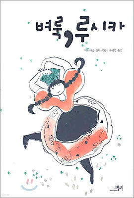 도서명 표기