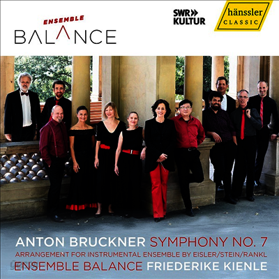 브루크너: 교향곡 7번 - 실내악반 (Bruckner: Symphony No.7 for Chamber)(CD) - Friederike Kienle