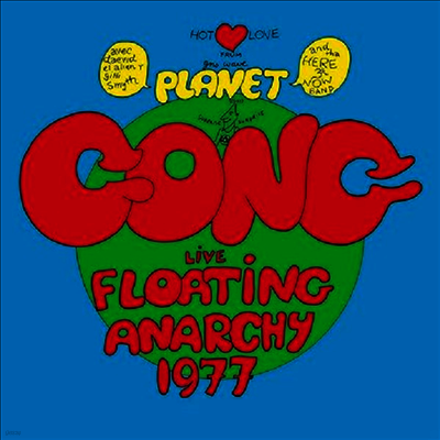 Gong — Planet Gong: Live Floating Anarchy 1977 (Remastered) 앨범 커버