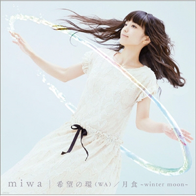 Miwa (̿) - Ъ (WA) / ~Winter Moon~ (CD)