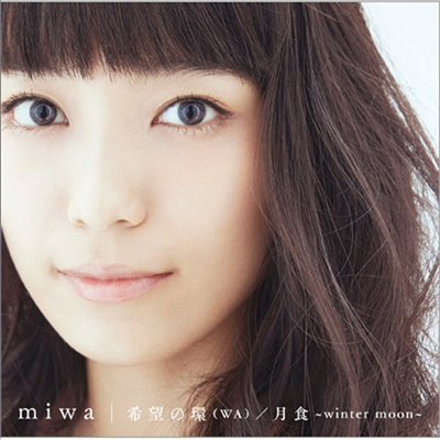 Miwa (̿) - Ъ (WA) / ~Winter Moon~ (CD+DVD) (ȸ)