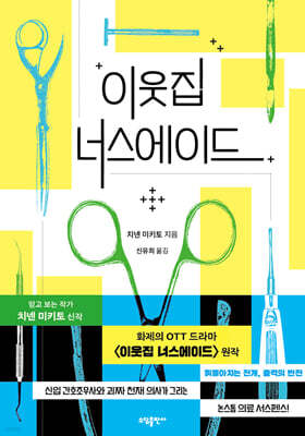 책 정보