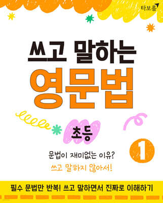책 정보